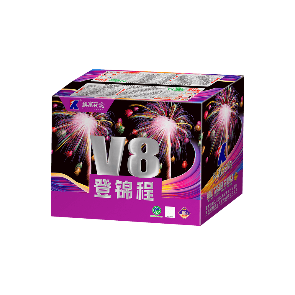 1.2寸60发登锦程