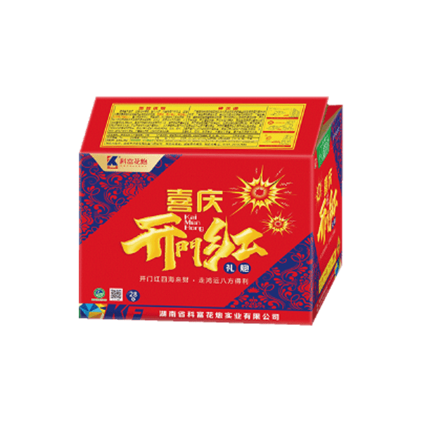 28发喜庆开门红礼炮