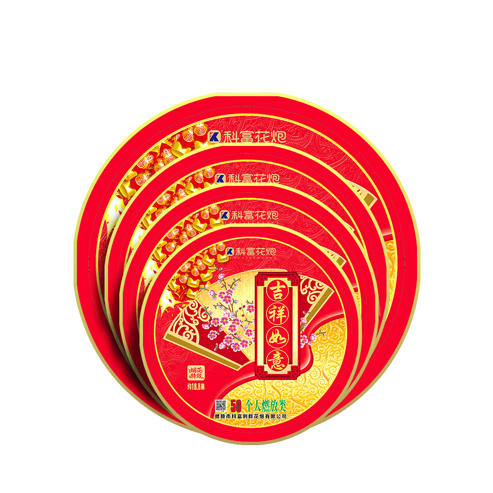 吉祥如意 圆盘 鞭炮