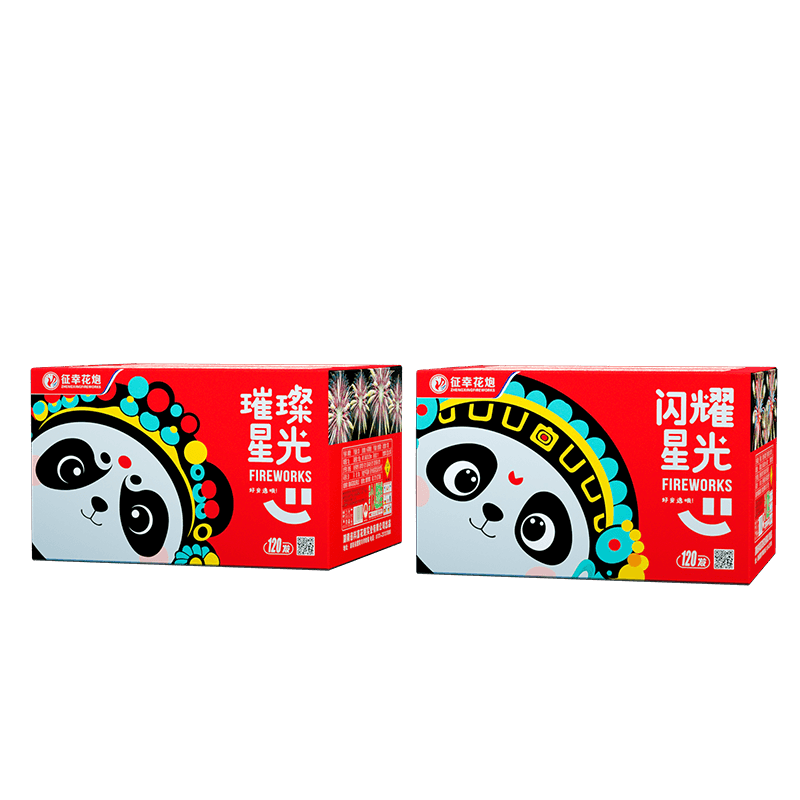 120发璀璨星光、闪耀星光