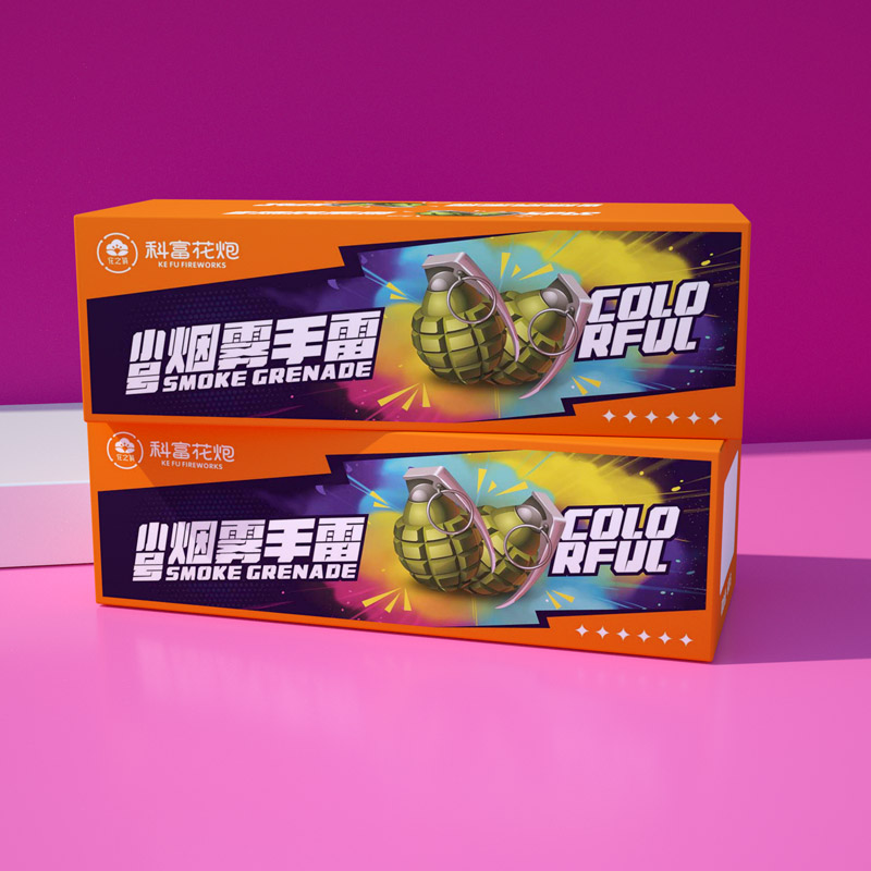 小号烟雾手雷