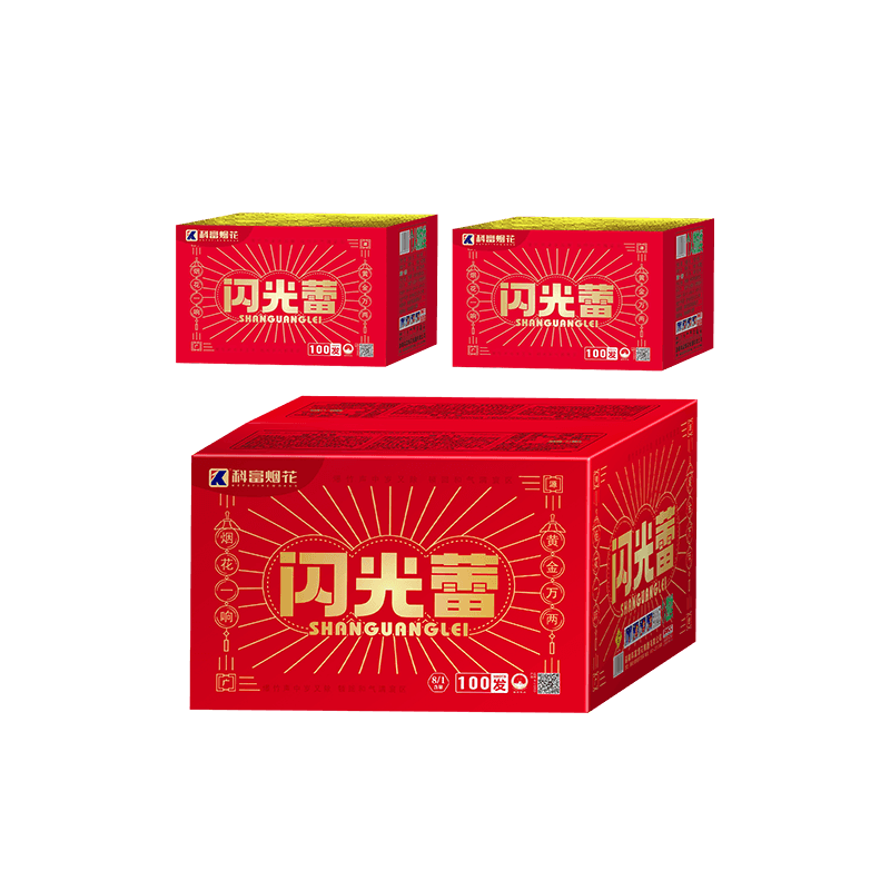100发闪光雷