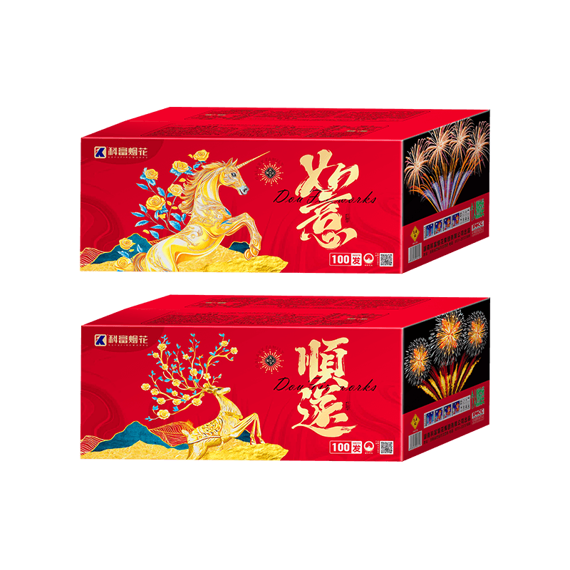 夜景 如意、顺遂