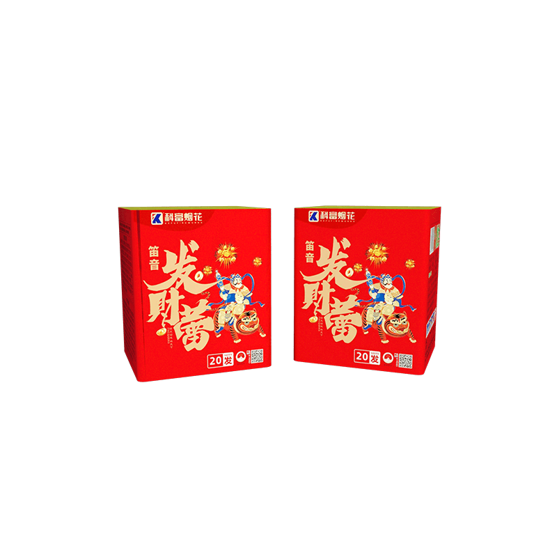 0.8寸20发发财笛音蕾