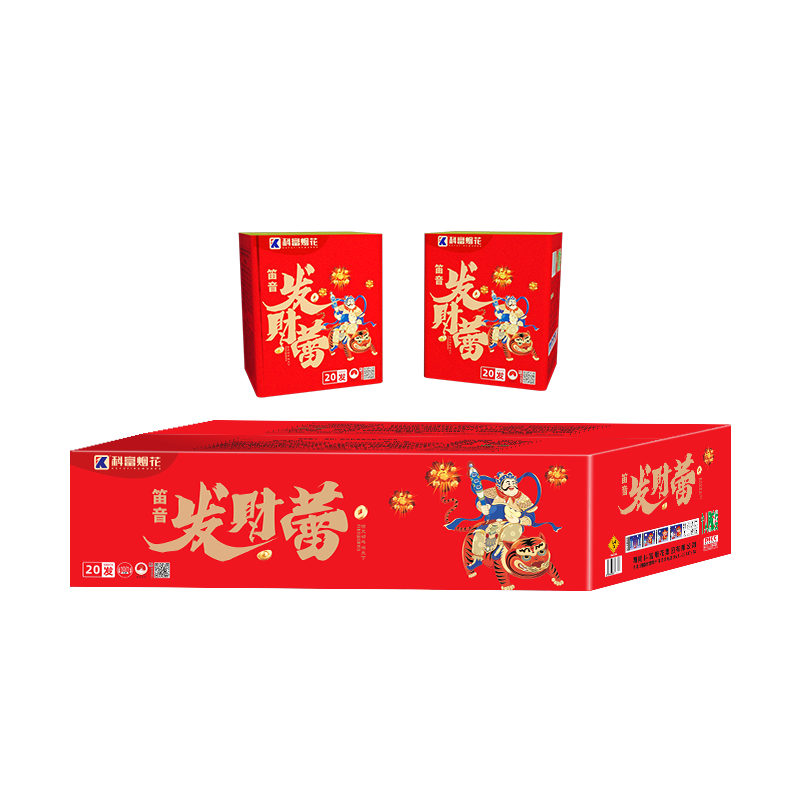 0.8寸20发笛音发财蕾 