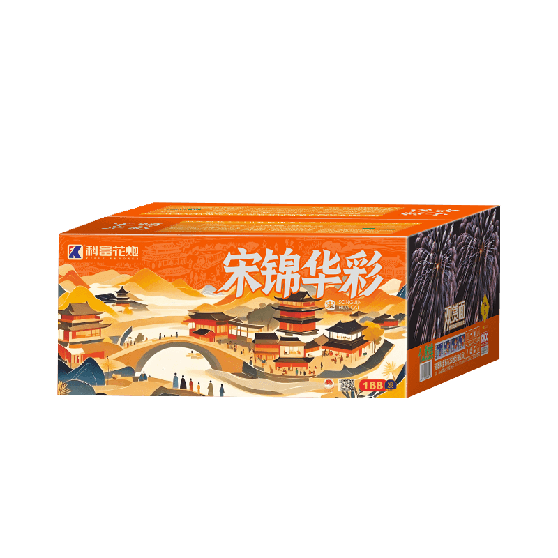168发宋锦华彩