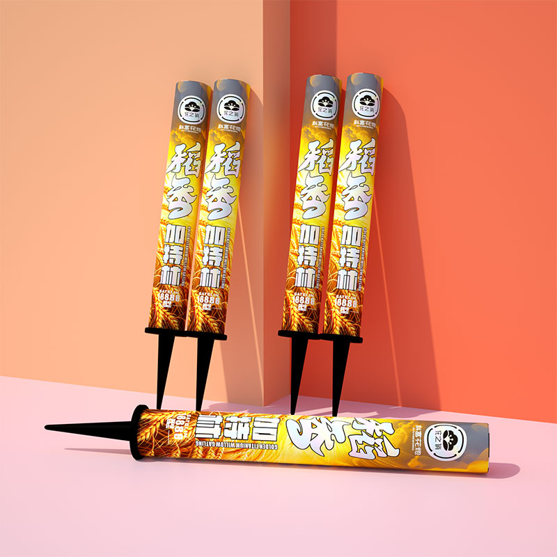 稻香加特林