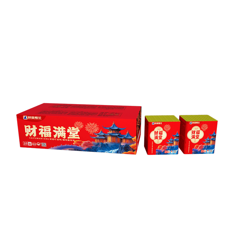 0.8寸 25发 财富满堂