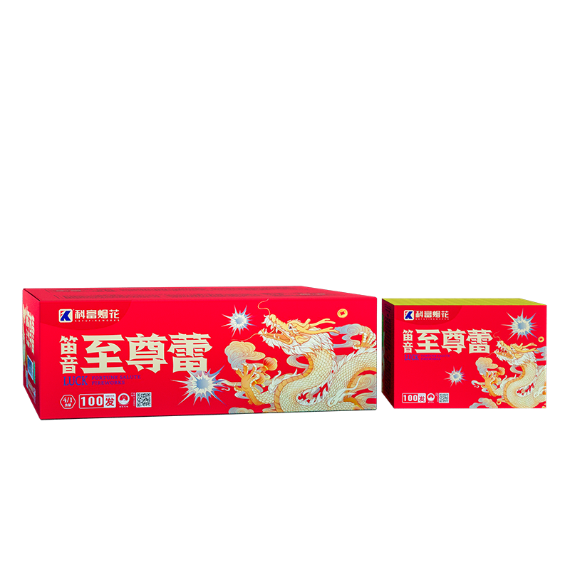 100发笛音至尊蕾