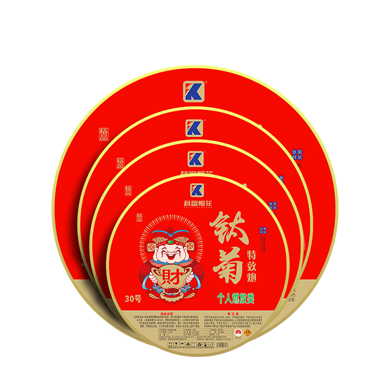 钛菊特效炮 30号 圆盘