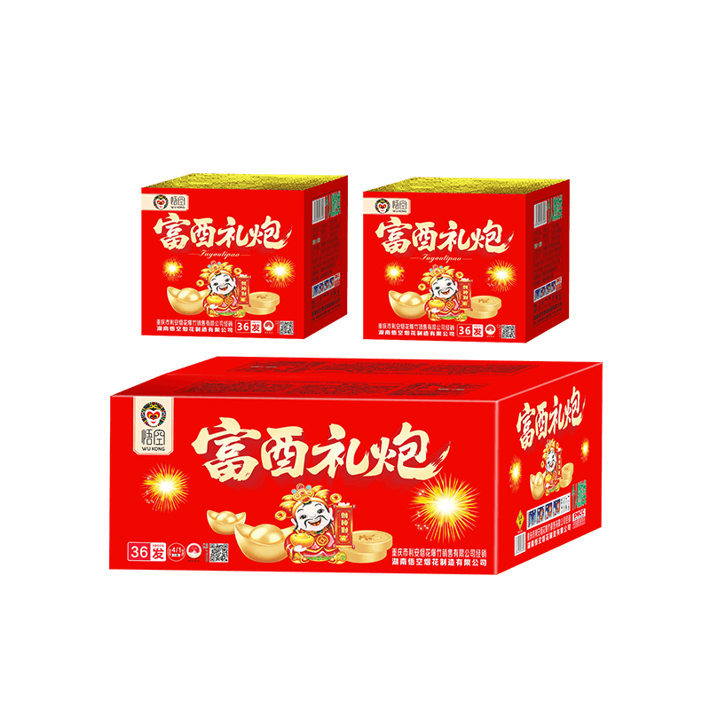 1.1寸 36发富酉礼炮