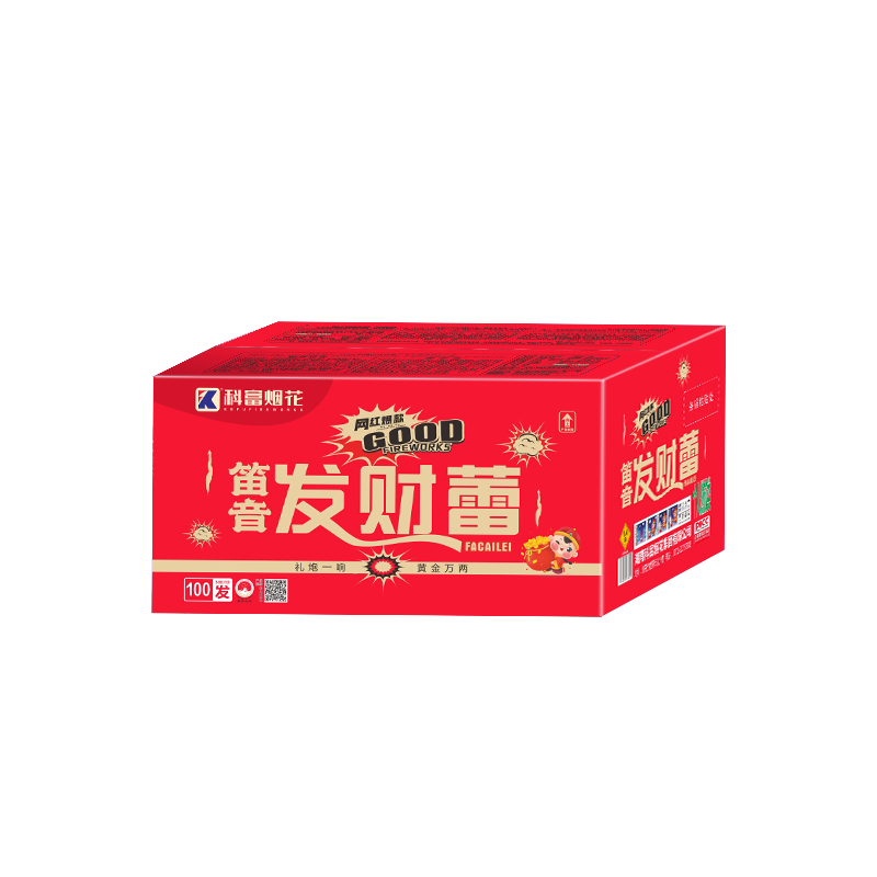 100发笛音发财蕾