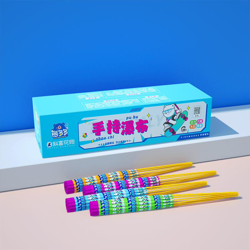熊多多-手持瀑布