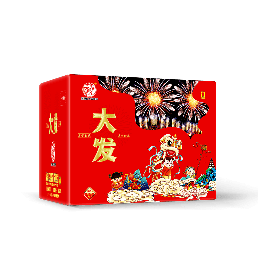 100发大发