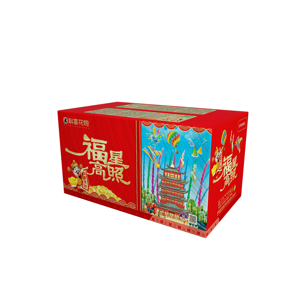 60发福星高照