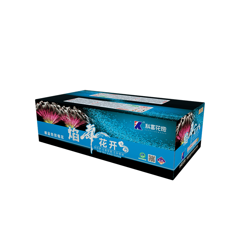 218发焰舞花开