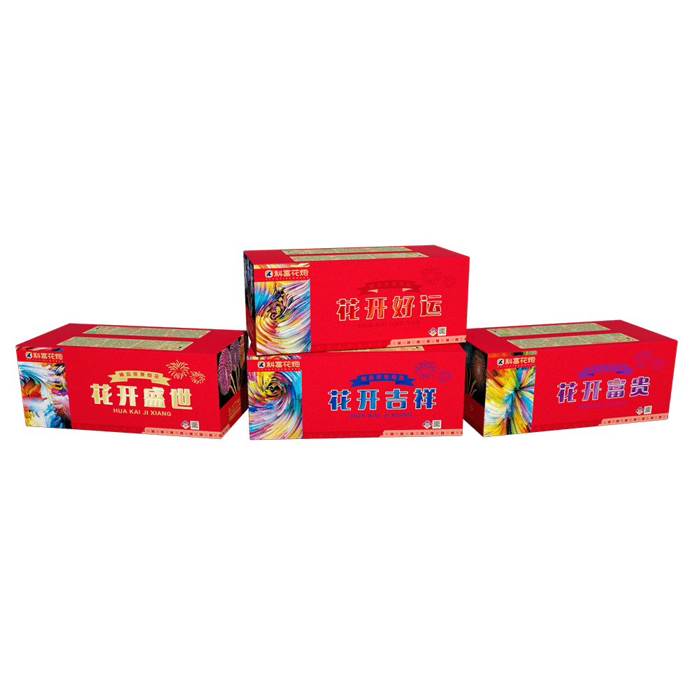 100发花开盛世、花开富贵、花开吉祥、花开好运