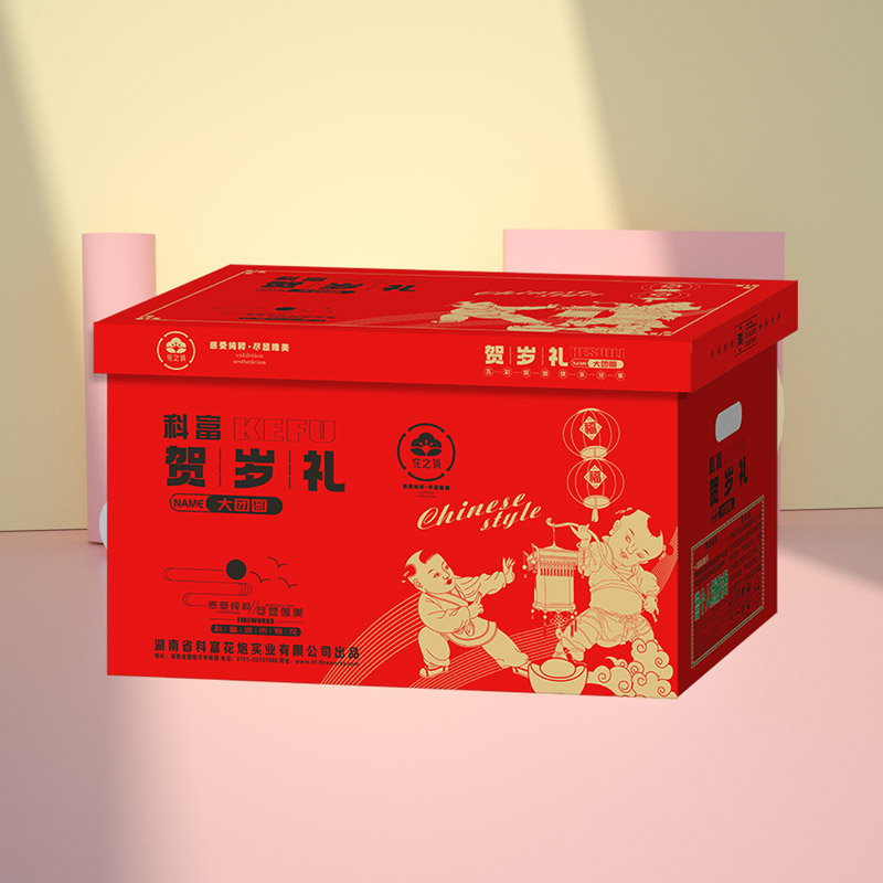 科富贺岁礼